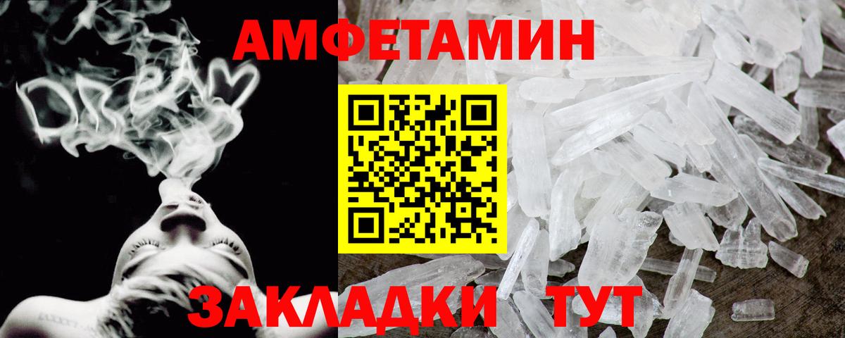АМФ VHQ Назрань