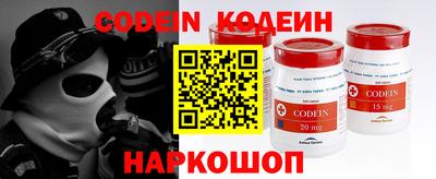 трава Боровичи
