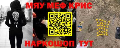 стафф Братск