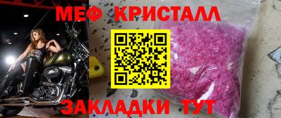 стафф Братск