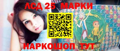 стафф Братск
