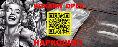 трава Боровичи