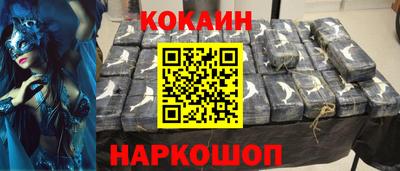 бошки Брянск