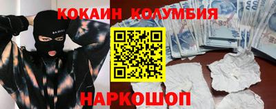 стафф Братск