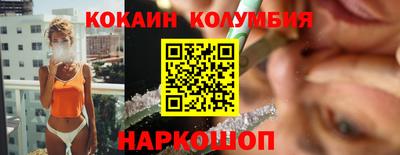 трава Боровичи