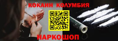 трава Боровичи