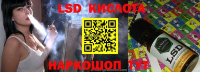 стафф Братск