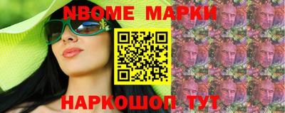 бошки Брянск