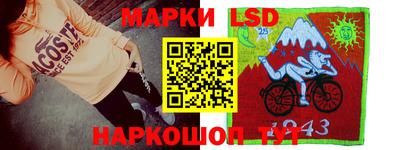 бошки Брянск