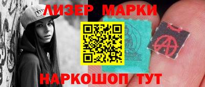 трава Боровичи