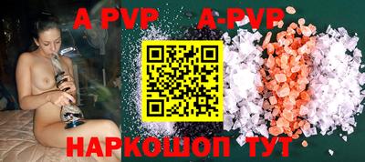 бошки Брянск