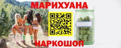 трава Боровичи