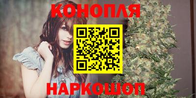 трава Боровичи