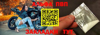 трава Боровичи