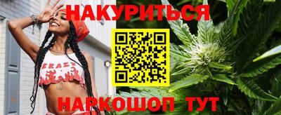 стафф Братск