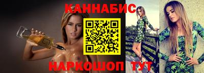 бошки Брянск
