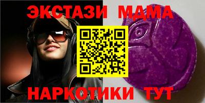 стафф Братск