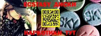 стафф Братск
