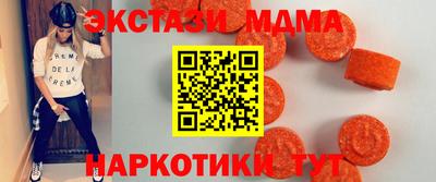 стафф Братск