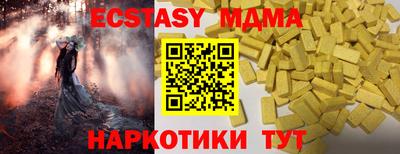 бошки Брянск