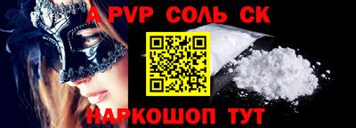 трава Боровичи