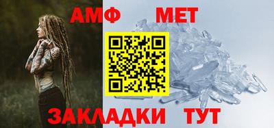 трава Боровичи