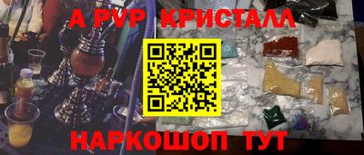 трава Боровичи