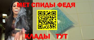 трава Боровичи