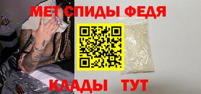 стафф Братск