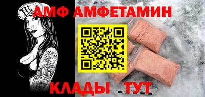 стафф Братск