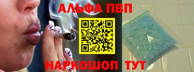 трава Боровичи