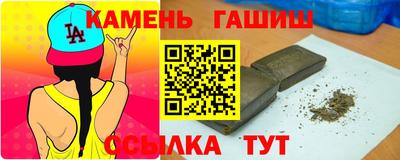 стафф Братск