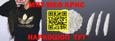 бошки Брянск