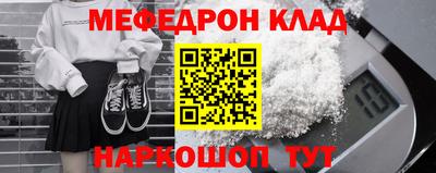 стафф Братск