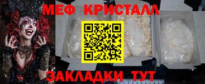 стафф Братск