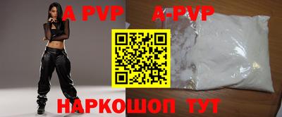 бошки Брянск