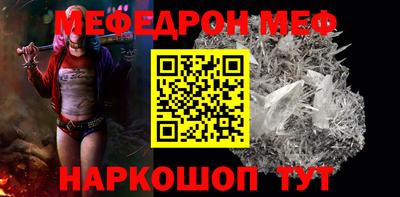 трава Боровичи
