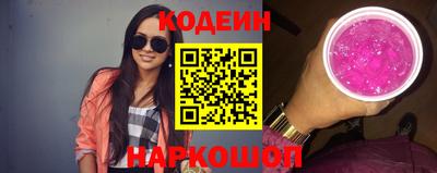 трава Боровичи