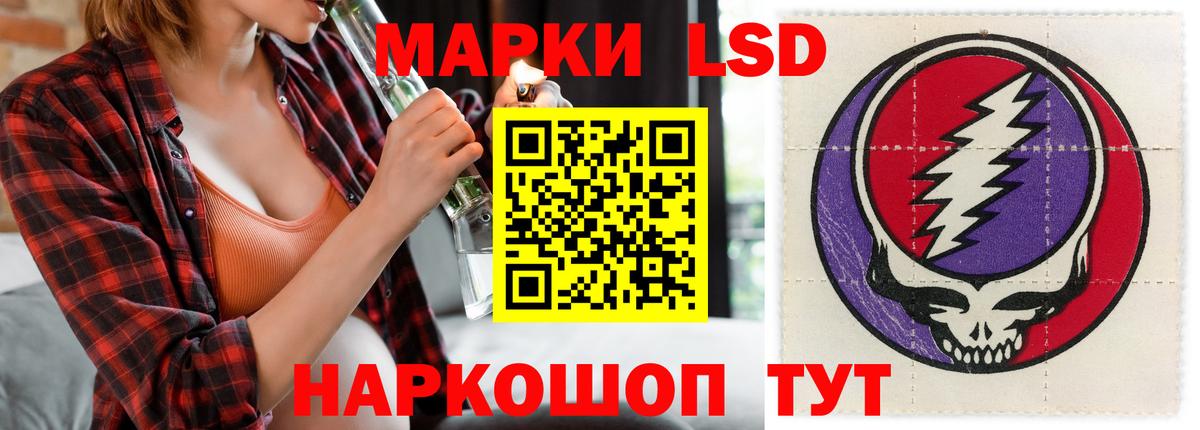 Лсд 25 экстази ecstasy  ЛСД экстази ecstasy  Вход с VPN  Лсд 25 экстази  Назрань 