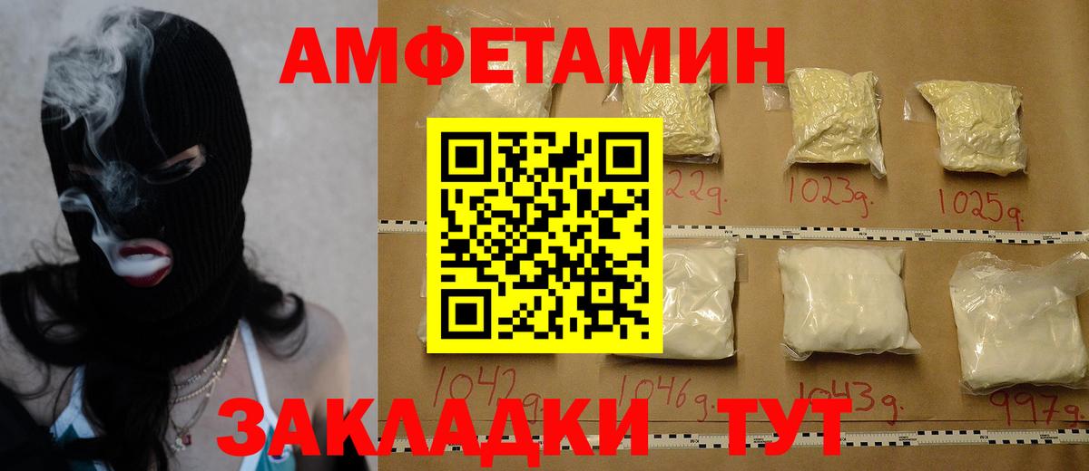 Назрань  МЕТАМФЕТАМИН витя  Вход с VPN 