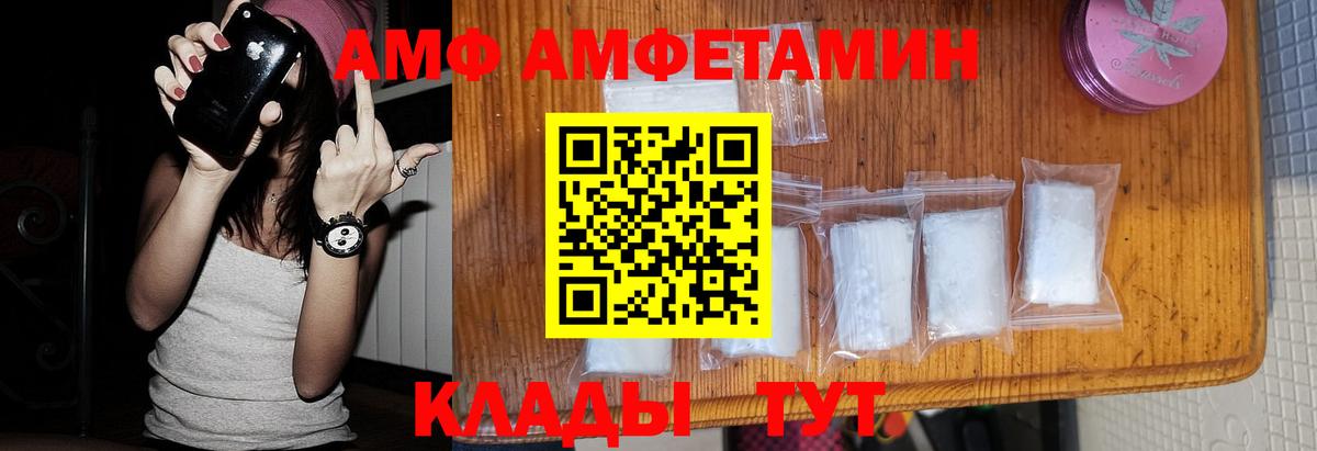 МЕТАМФЕТАМИН винт Назрань