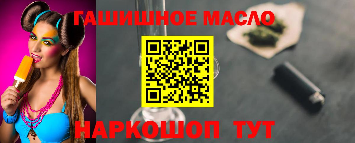 ТГК жижа Назрань