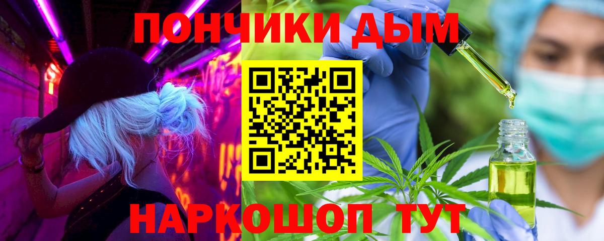 Каннабис гибрид  Вход с VPN  Марихуана конопля  Бошки Шишки конопля  Назрань 