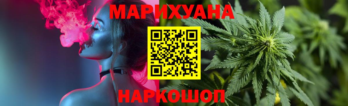 Марихуана конопля Назрань
